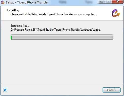 Tipard Phone Transfer截图