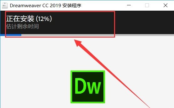 Adobe Dreamweaver CC 2019截图