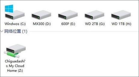 WD Discovery截图