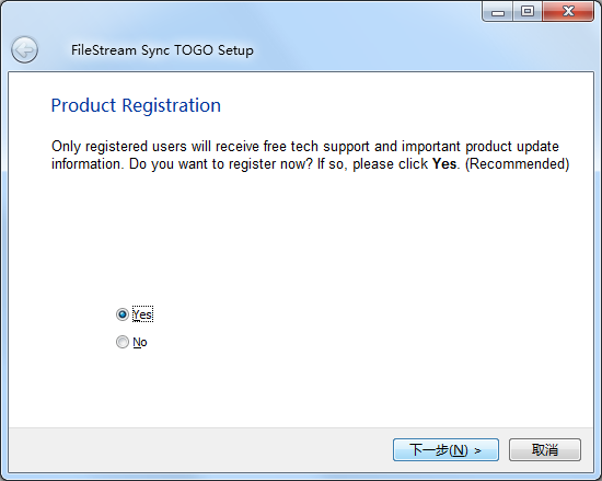 FileStream Sync TOGO截图