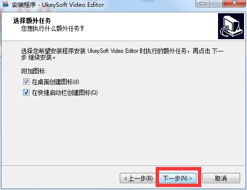 UkeySoft Video Editor截图