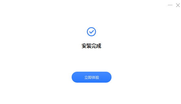 轻轻课堂老师端截图