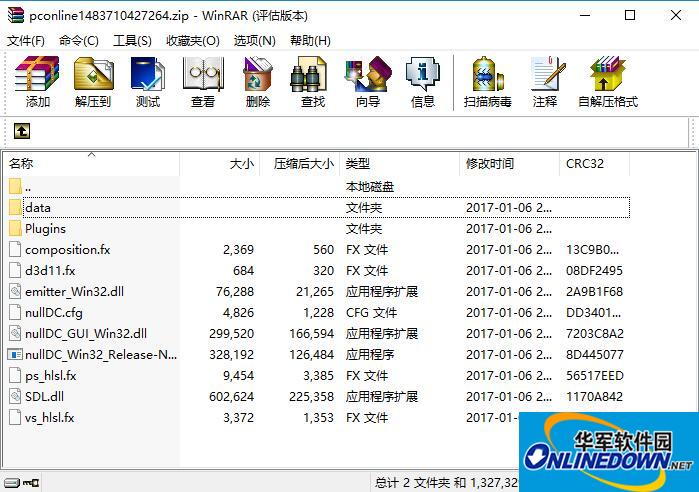 nullDC（DC模拟器）截图