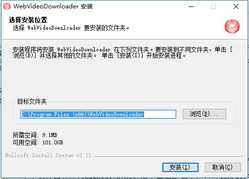 网页视频抓取软件(WebVideo Downloader)截图