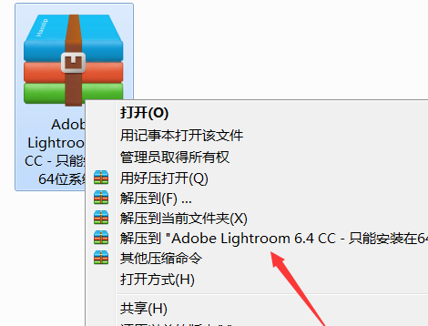 Adobe Lightroom CC 6.4截图