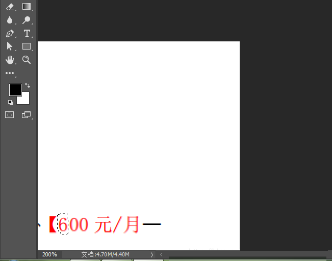 Photoshop CC截图