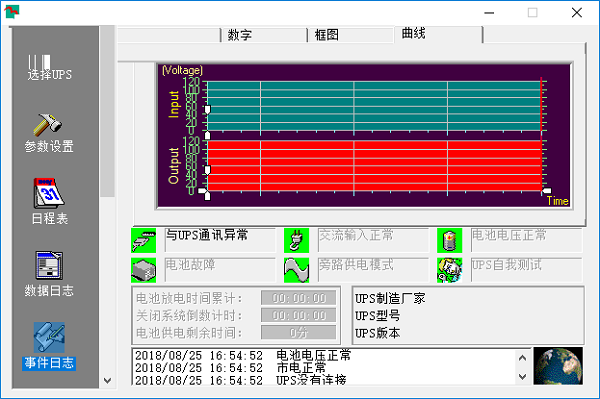 UPSilon 2000截图