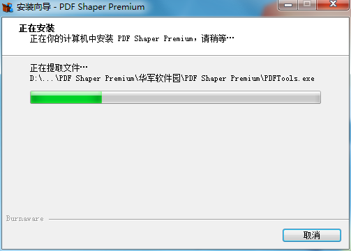 PDF Shaper Premium截图