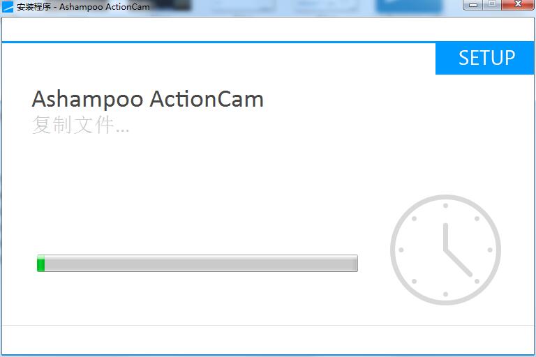 Ashampoo ActionCam截图