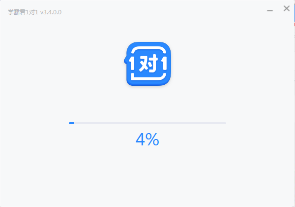 学霸君1对1教师端截图