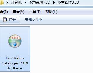 Fast Video Cataloger截图