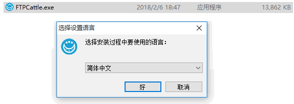 FTP Cattle截图