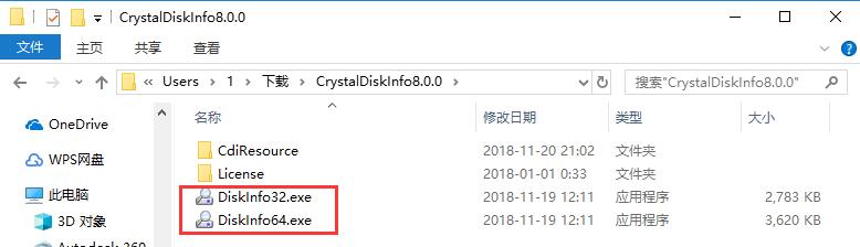 硬盘健康监测工具(CrystalDiskInfo)截图