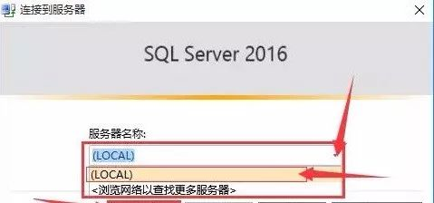 SQL Server 2016截图