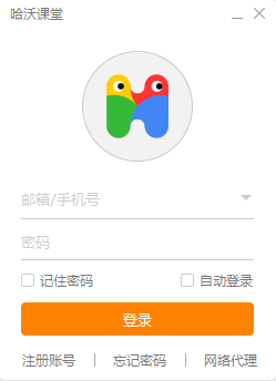 哈沃课堂截图