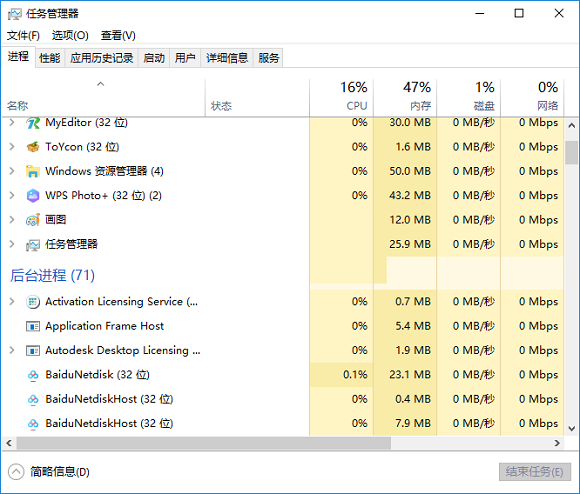 ScreenWings截图