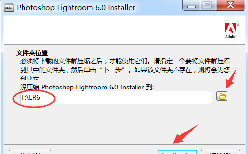 Adobe Lightroom 6.0截图