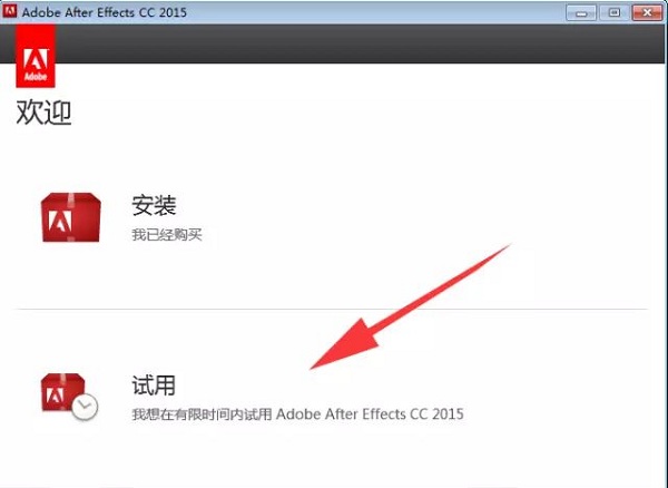 Adobe After Effects CC2015截图