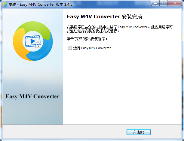 Easy M4V Convertery截图