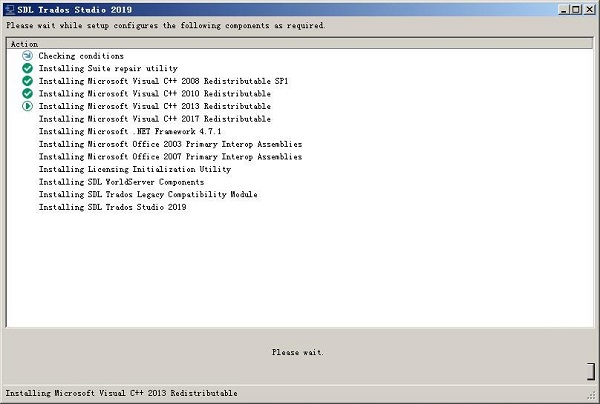 SDL Trados Studio截图