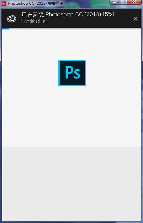 Photoshop CC截图