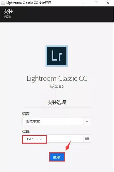 Adobe LightRoom cc2020截图