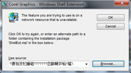 CorelDRAW截图