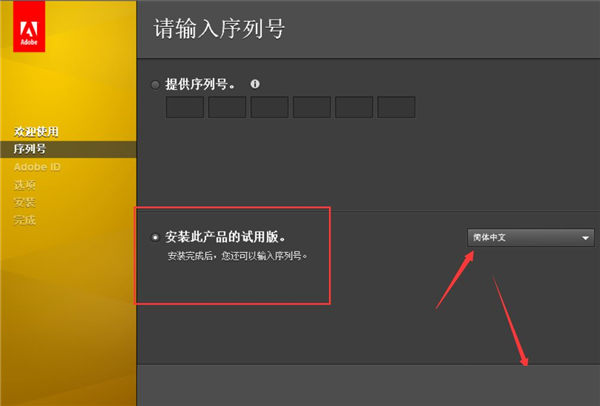 Adobe Fireworks CS5截图