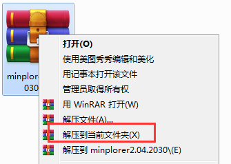 Miniplorer截图