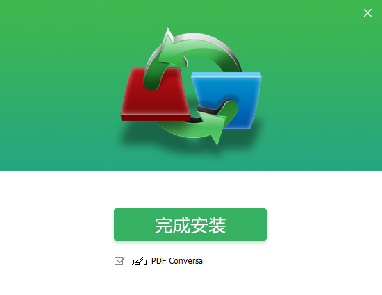 PDF Conversa截图