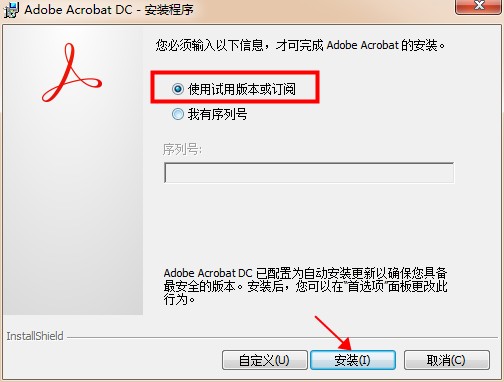 adobe reader pro dc截图