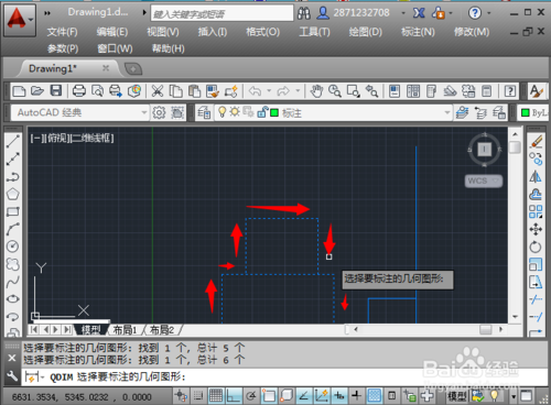 AutoCAD2016(64)截图