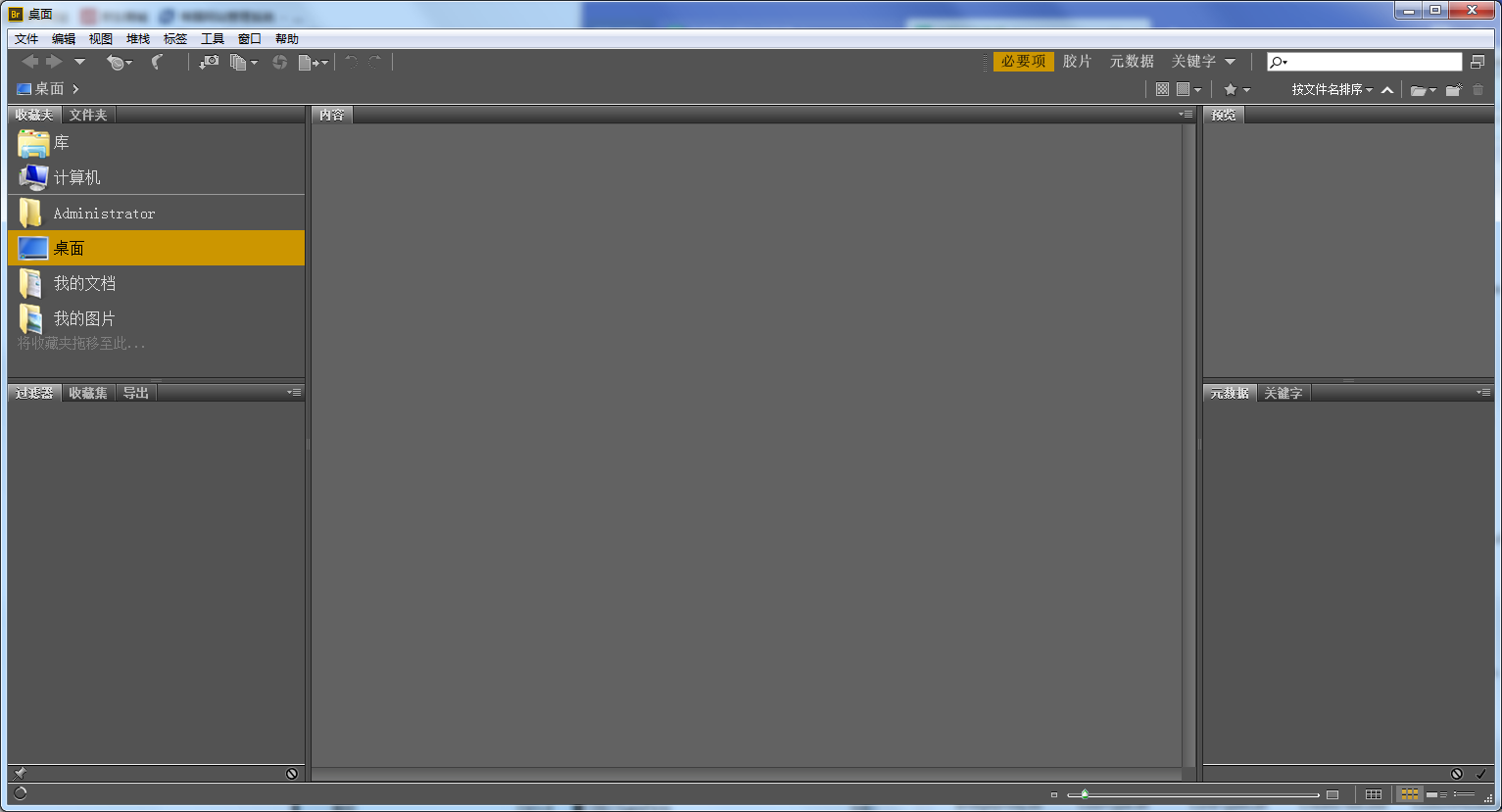 Adobe Bridge CS6截图