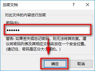 Microsoft Office PowerPoint 2019截图