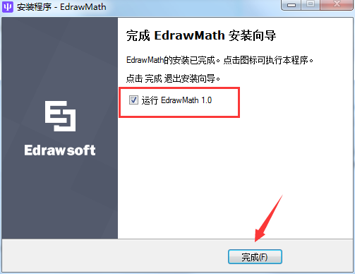 EdrawMath截图