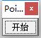 pointofix划线工具截图