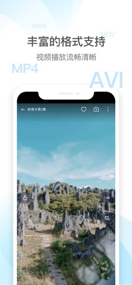 QQ影音 for iPhone截图