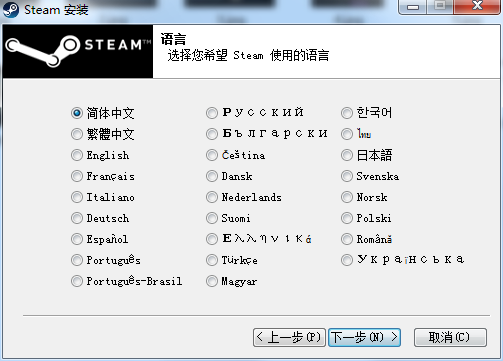 Steam截图