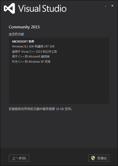 Visual Studio 2015截图