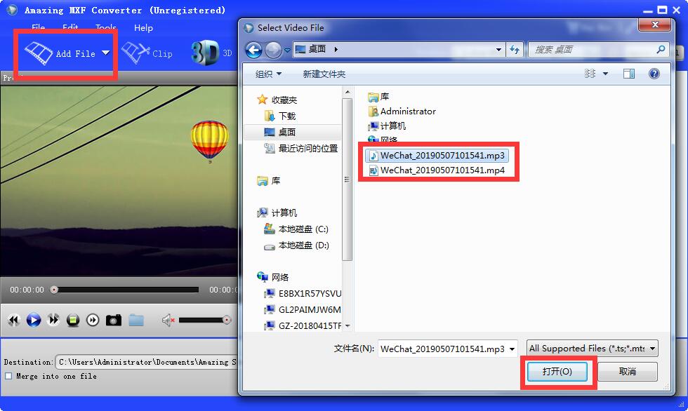 Amazing MXF Converter截图