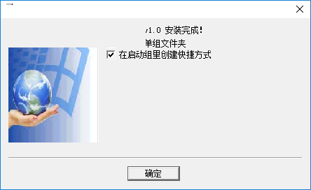 StrucKit截图