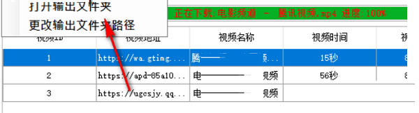 马赛克视频助手截图