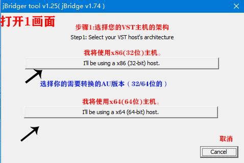 JBridge截图