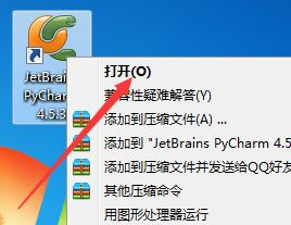 PyCharm4.5截图