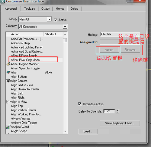 3dmax2009截图