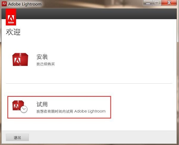 Adobe Lightroom 6.0截图