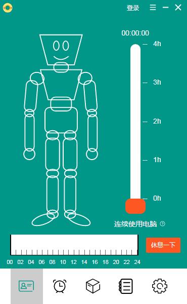 救生圈截图