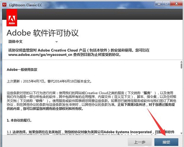 Adobe Lightroom CC 7.0截图