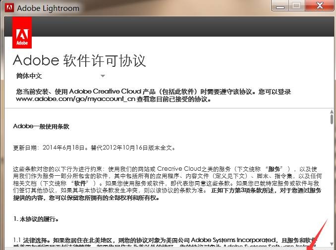 Adobe Lightroom CC 6.4截图