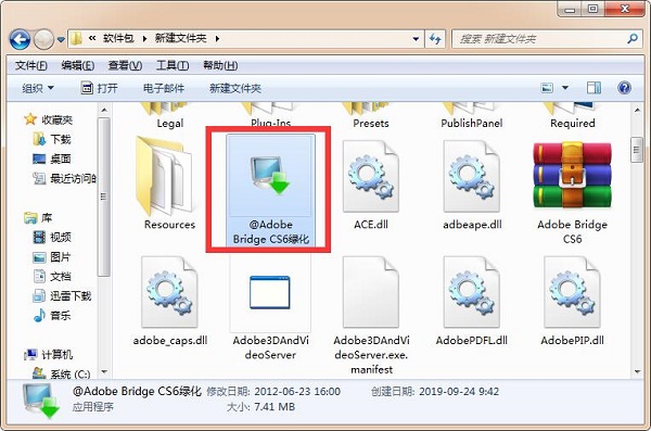 Adobe Bridge CS6截图